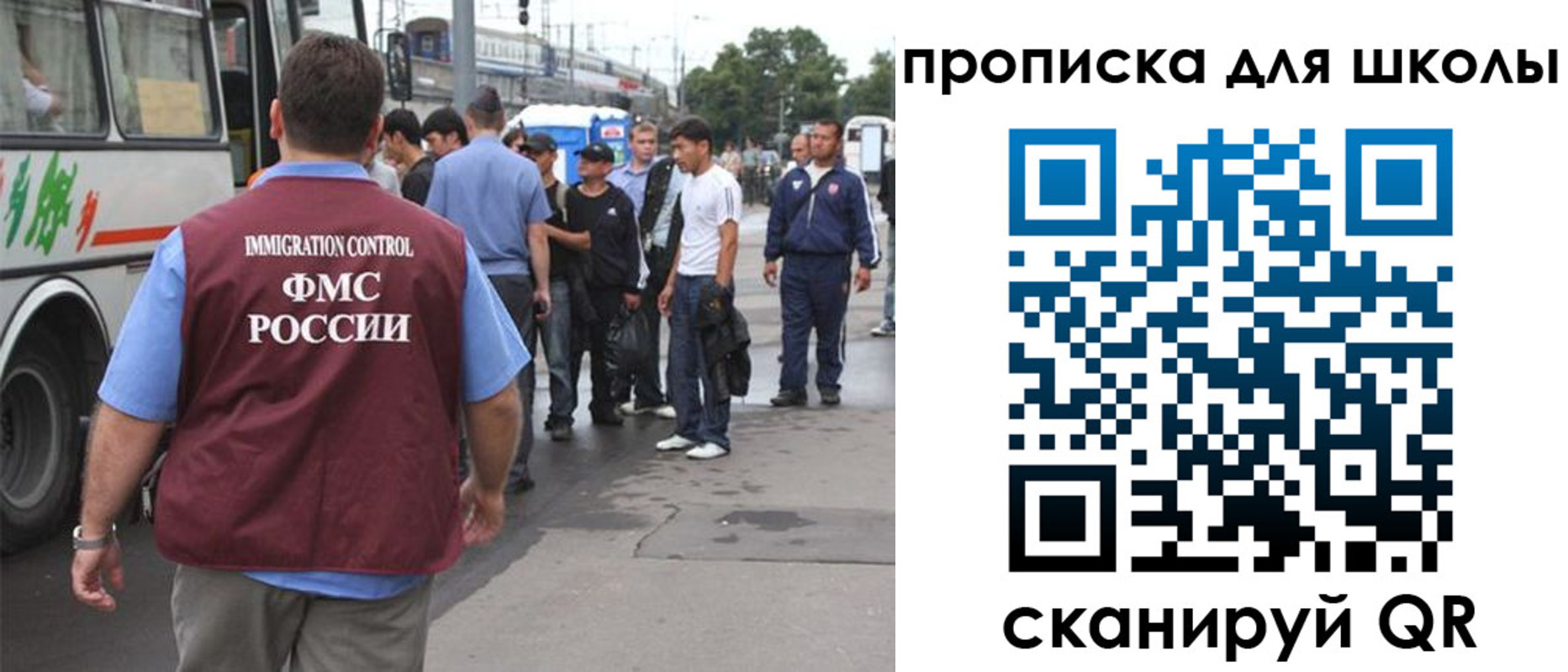 временная регистрация 2025 в Унече